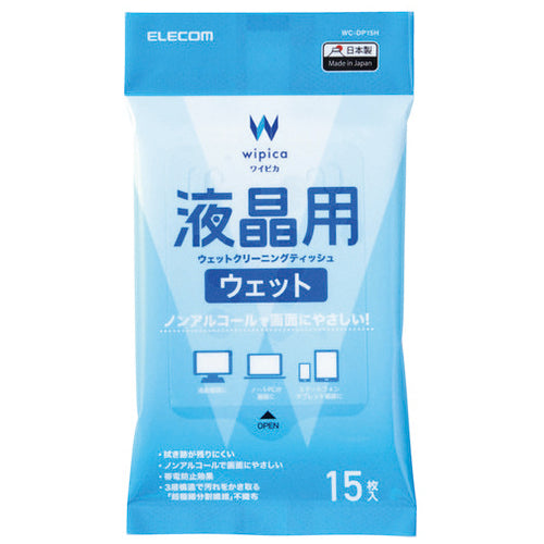 ELECOM LCD salviette umide pratiche 15 pezzi 4549550370554