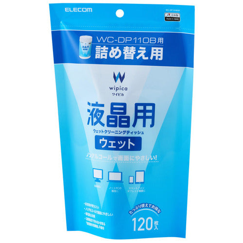 ELECOM LCD ricarica salviette umide 120 fogli 4549550370530