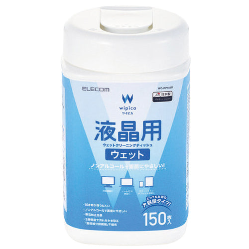 Flacone per salviette umidificate LCD ELECOM 150 pezzi 4549550370547