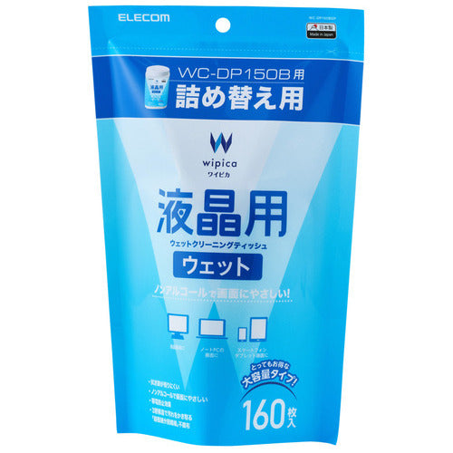 ELECOM LCD ricarica salviette umide 160 fogli 4549550370561