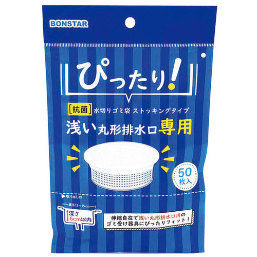 Bonstar Scarico rotondo superficiale antibatterico Exclusive 50 pezzi 4902493441826