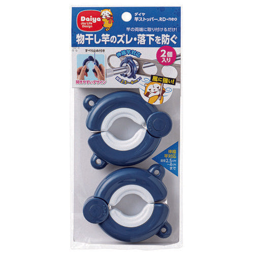 Tappo per asta diamantata RD/neo 2 pezzi 4901948574560