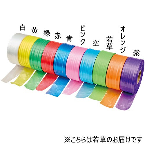 Gokura新鈴蘭膠帶若草20856 4905930863267