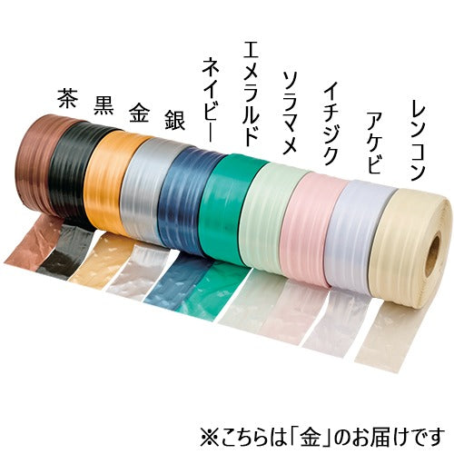 Nastro Gokura New Lily of the Valley Gold 20861 4905930863229