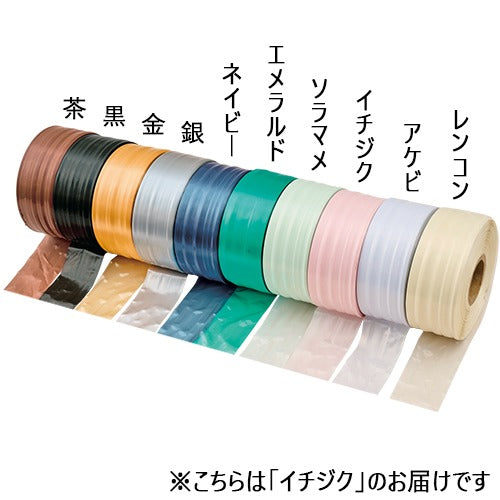 Nastro Gokura New Lily of the Valley Fig 160-113 4905930863328