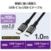 Cavo ELECOM USB2.0C-C 1m resistente MPA-CCECAN10BK 4549550324021