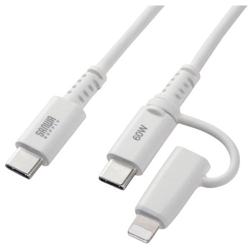 Sanwa 供應 USB2.0 C-C/Lightning 數據線 1m 白色 4969887773994