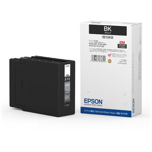 Cartuccia d'inchiostro originale EPSON IB15KB 4988617523968