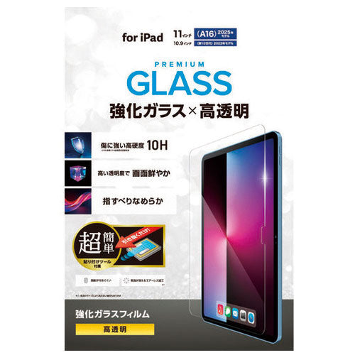 ELECOM Pellicola in vetro per iPad di decima generazione TB-A25RFLGGT 4549550385305