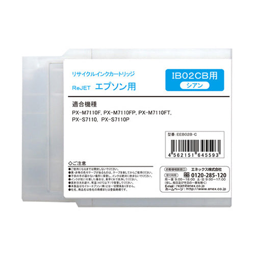 Enex Inchiostro riciclabile EEB02B-C 4562151645593