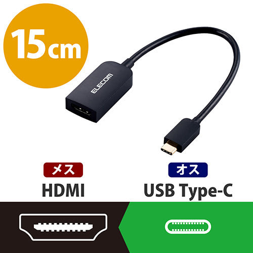 Adattatore di conversione ELECOM TypeC-HDMI*10 pezzi 2147345380843