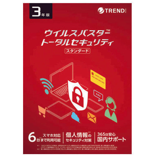 Trend Micro Virus Buster 3a edizione TICEWWJGXSBUPN3701Z 4988752020391