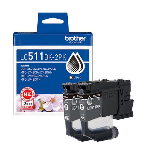 Cartuccia d'inchiostro Brother LC511BK-2PK 4977766842105