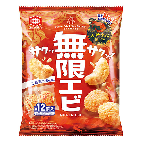 คาเมดะ เซกะ *กุ้งมูเก้น 58g 4901313256121