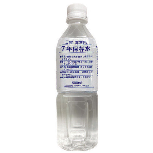 Chichibu kildevand *7 års opbevaringsvand til katastrofer og nødsituationer 500 ml 24 flasker 4938816000920