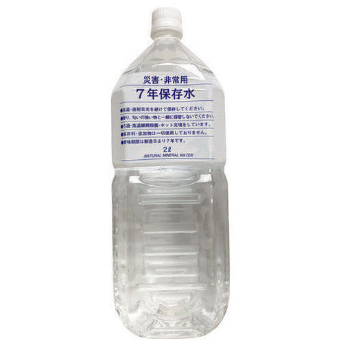 Chichibu kildevand *7 års opbevaringsvand til katastrofer og nødsituationer 2L 6 flasker 4938816000944