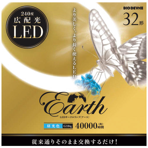Lampada circolare LED Eco Device 32 tipo EFCL32LED-ES/28N 4580366820628