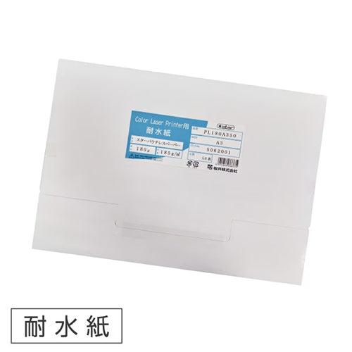 Sakurai Star poseløst papir A3 50 ark PL180A350 4955888668735