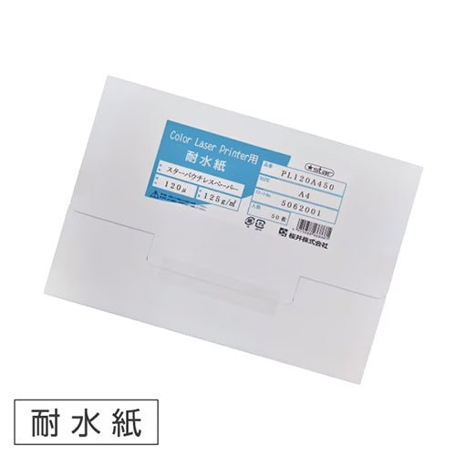 Sakurai Star Zakloos Papier A4 50 vel PL120A450 4955888668681