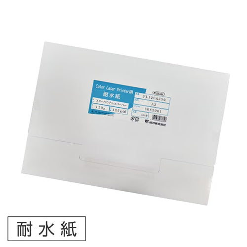 Sakurai Star poseløst papir A3 50 ark PL120A350 4955888668698