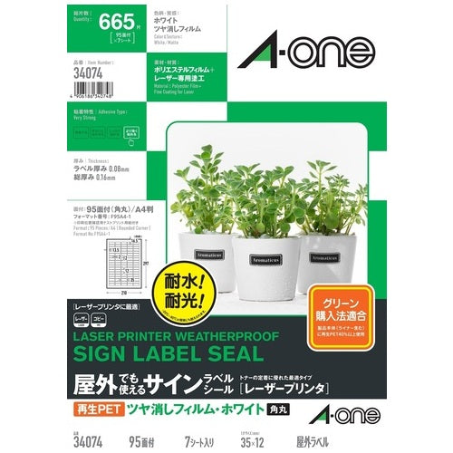 A-One Etiqueta Señal Exterior A4 95 Lados PET Reciclado 34074 4906186340748