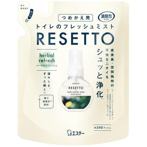 ST Deodorante Power RESETTO Ricarica Herbal Refresh 4901070132430
