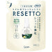 ST Deodorante Power RESETTO Ricarica Herbal Refresh 4901070132430
