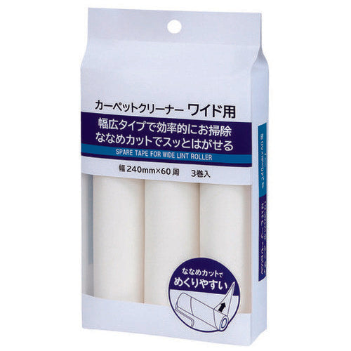 Nastro adesivo di ricambio MISM per 3 volumi larghi 4945274968501