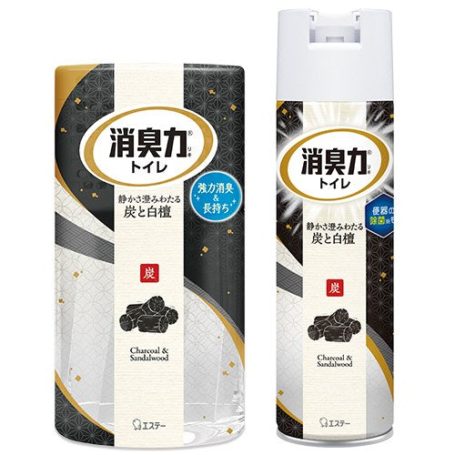 S.T. Set deodorante per WC con carbone attivo e legno di sandalo 2147345378123