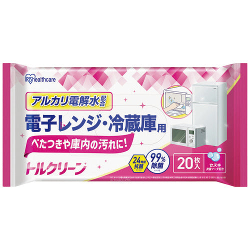 Холодильник Iris Ohyama Torque Clean Range, 20 предметов T-KR20 4967576797542