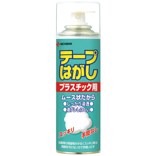 Pelapatate Nichiban per plastica TH-P220 4987167050788