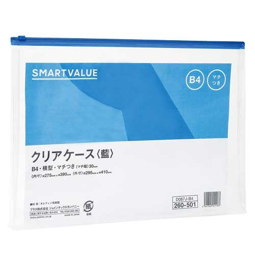 JOINTEX Transparante koffer met horizontale hoekplaat B4*5 stuks D087J-5B4 4547345011224