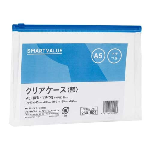 JOINTEX Klar kuffert med vandret kile A5*5 ark D086J-5A5 4547345011255