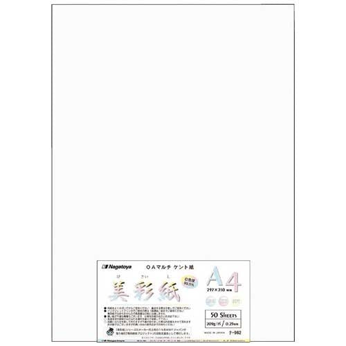 Nagatoya Shoten Bisai Paper OA Multi Kent 209g Na-962 A4 50 helai 4961411509628