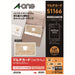 A-One Multi Card Kontantkort 100 stk. 51166 4906186511667