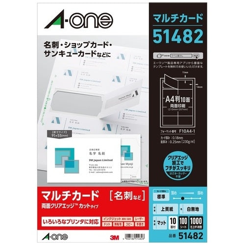 A-One Multi Card Business Card Clear Edge 51482 100 keping 4906186514828