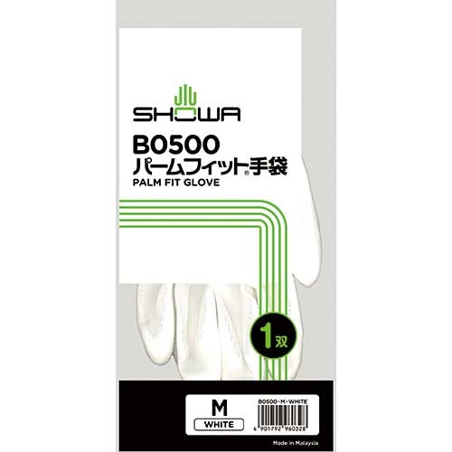 Showa Handsker Palm Fit Handsker B0500 S Hvid 4901792960311