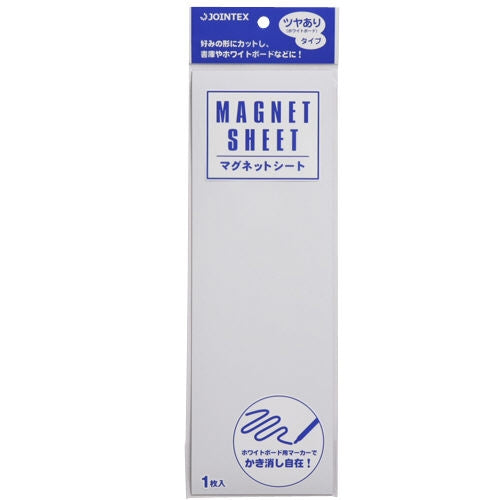 Jointex แผ่นแม่เหล็กสีขาวเคลือบเงา 10 แผ่น B188J-W-10 4547345015291