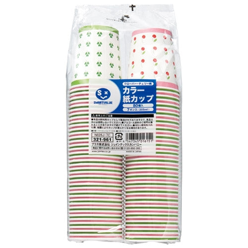 Smart Value farvet papirkop CC-mønster 7 oz2400 styk N026J-7C-P 4547345016168