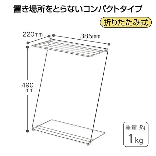 Teramoto Accessories Hoshi CE-495-400-0 4904771621500