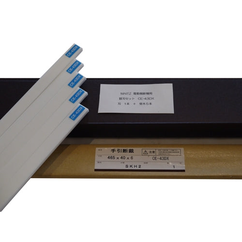 Maiz Corporation 备用刀片套件 43DX 4516024343017