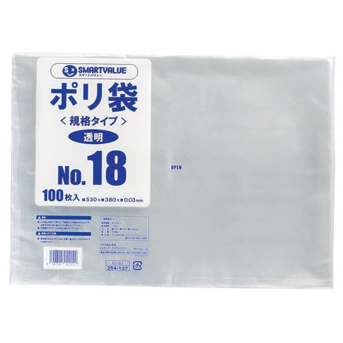Smart Value Poly Bag nr. 18 530 x 380 mm 500 stk B318J-5 4547345022121