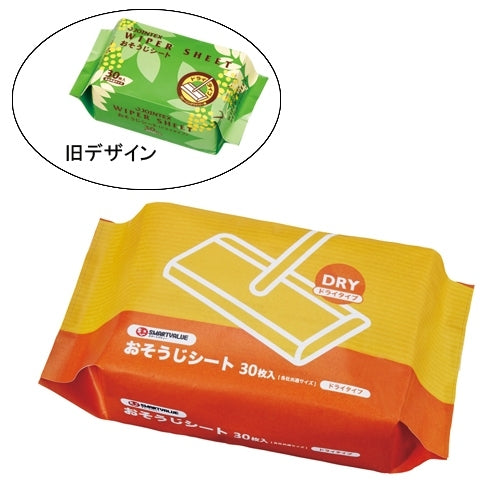 Smart Value Cleaning Sheet Dry 30 ark * 36 sæt N031J-36P 4547345022640