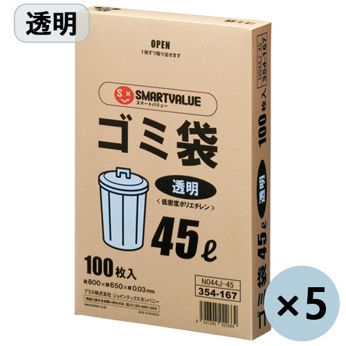 Smart Value Vuilniszak LDD Transparant 45L 500 Stuks N044J-45P 4547345022725