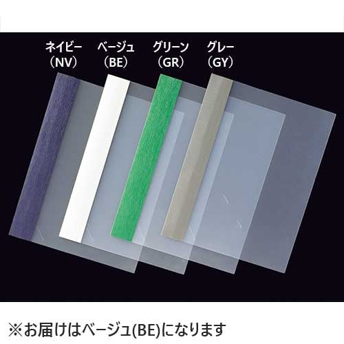 Smart Value Indbindingsfil A4S Beige 100 Bøger D600J-BE-10 4547345023265