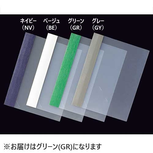 Archivador de encuadernación Smart Value A4S Verde 100 libros D600J-GR-10 4547345023272