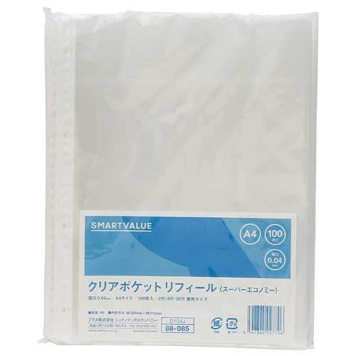 Smart Value Clear Pocket Economy 30 huller 500 ark D104J-5 4547345027713