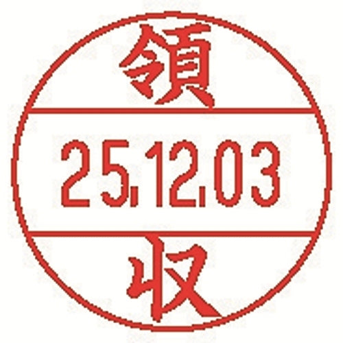 Shachihata-Datenname EX15-Nr. XGL-15M-J45-Beleg 4974052294389