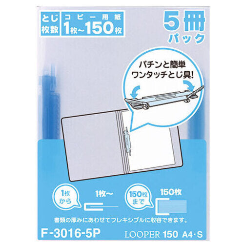 LIHITLAB Lima per looper F3016-5P-8 A4S Blu 5 libri 4903419151294