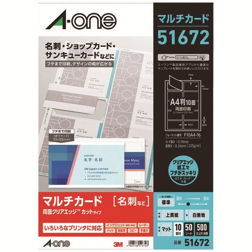 A-One Multi Card Border Printet 50 kort 51672 4906186516723